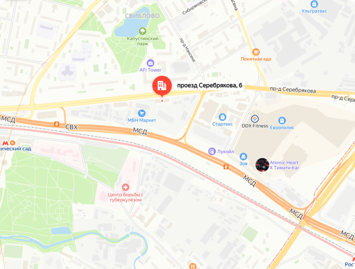 Офис компании Центариум ИТ